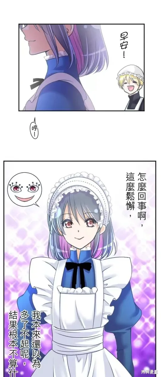 第128话 第3页