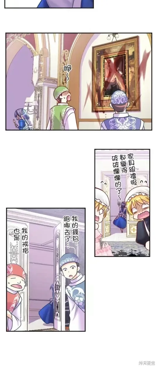 第128话 第10页