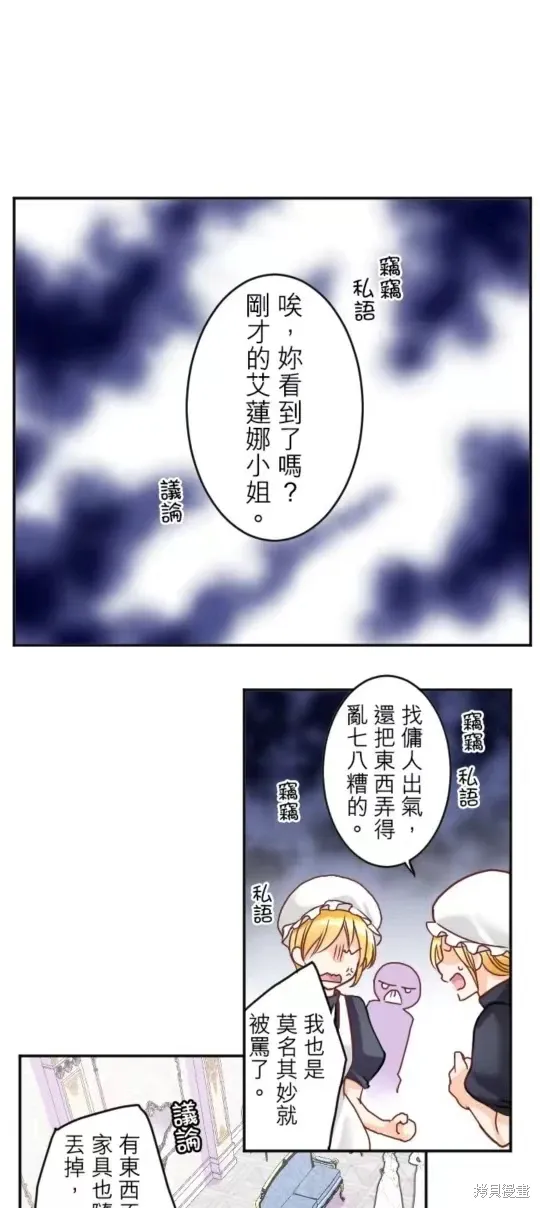 第128话 第11页