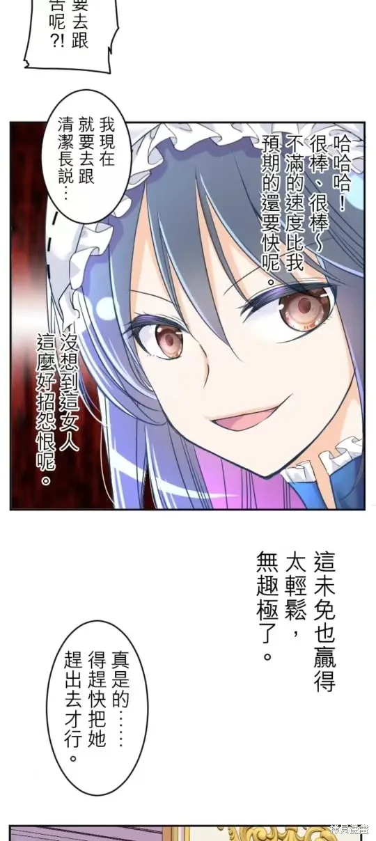 第128话 第13页