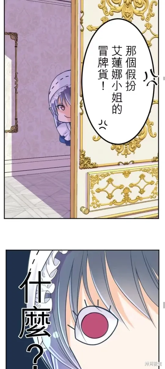 第128话 第14页