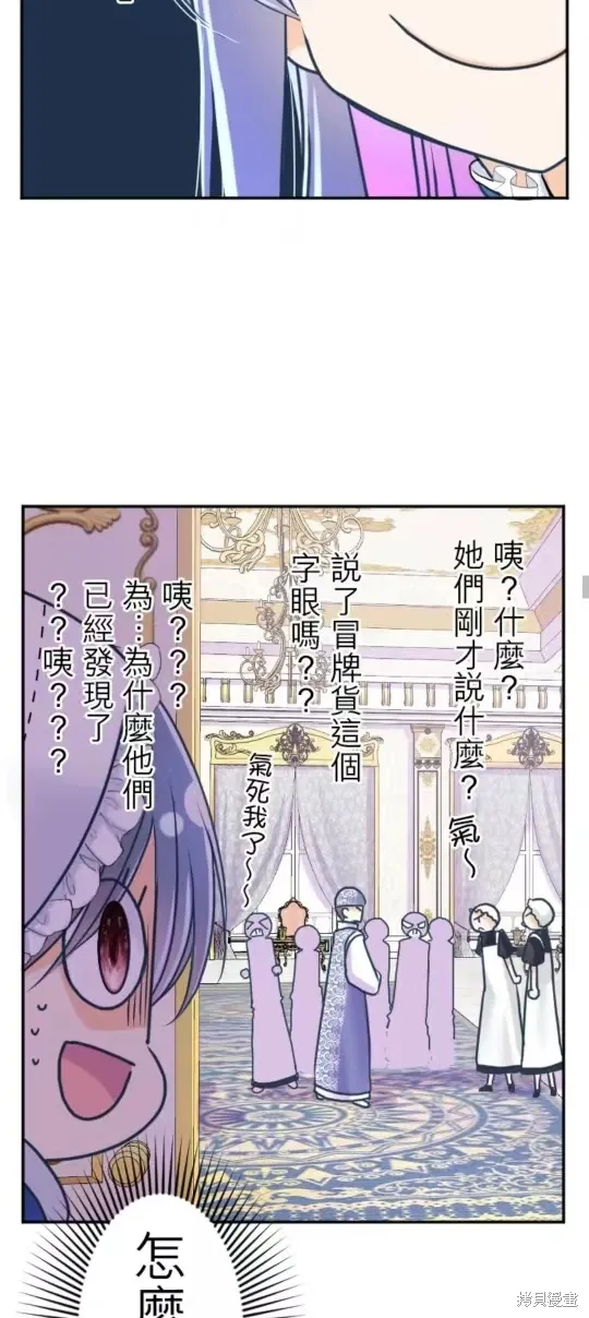 第128话 第15页