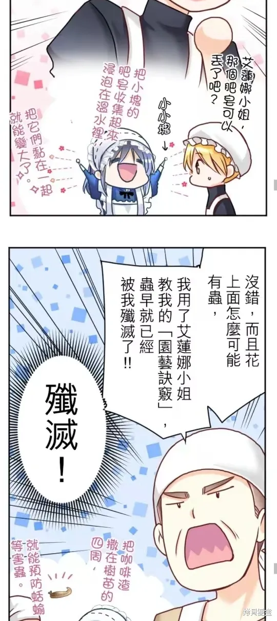 第128话 第17页