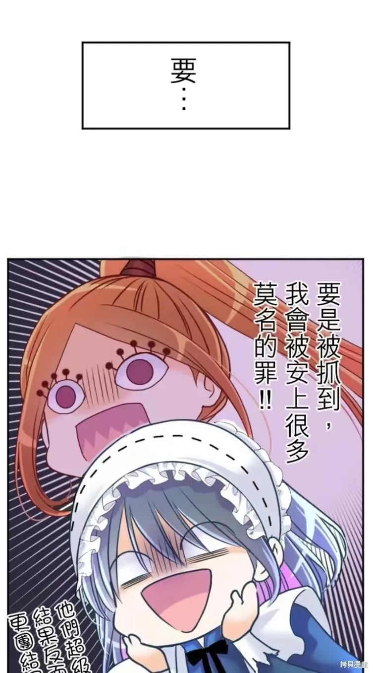 第128话 第21页