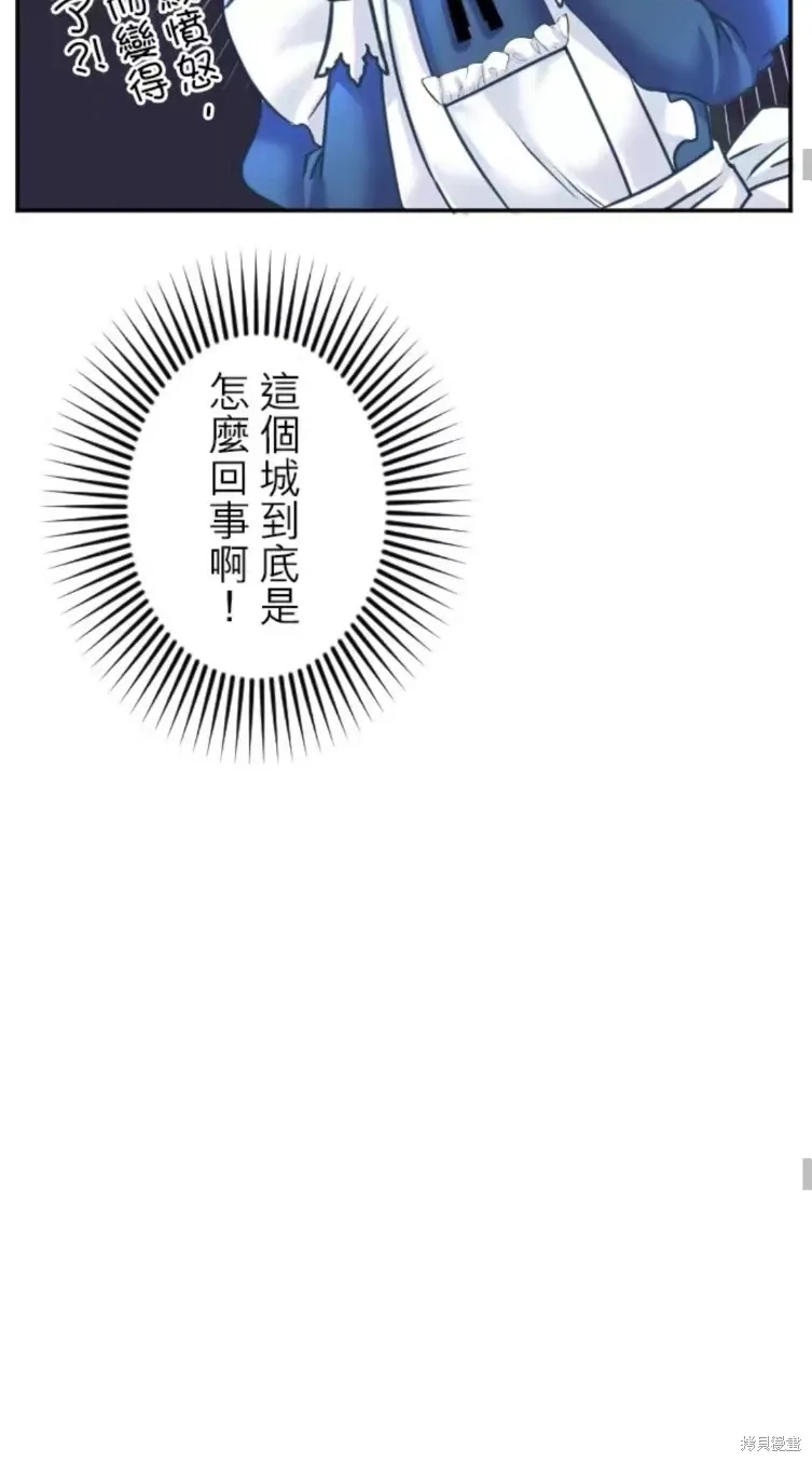 第128话 第22页