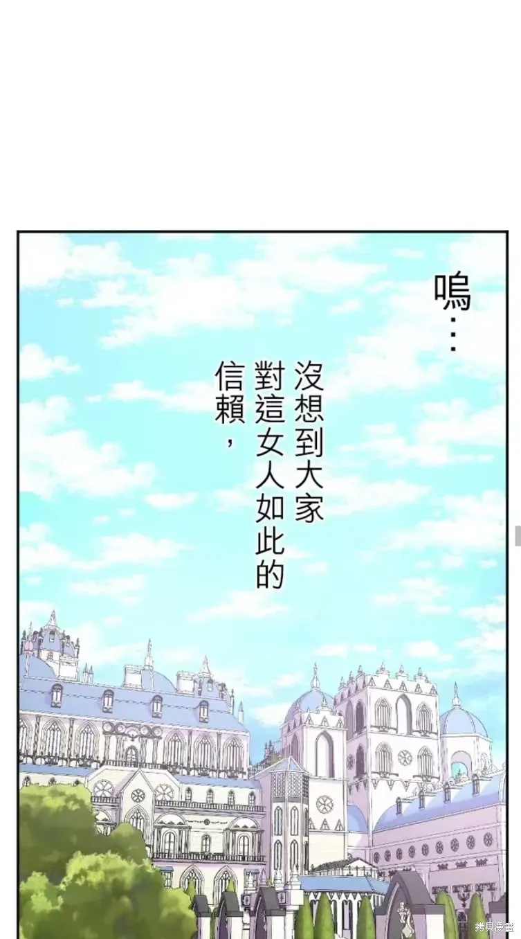 第128话 第23页