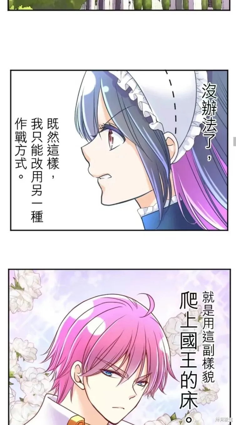 第128话 第24页