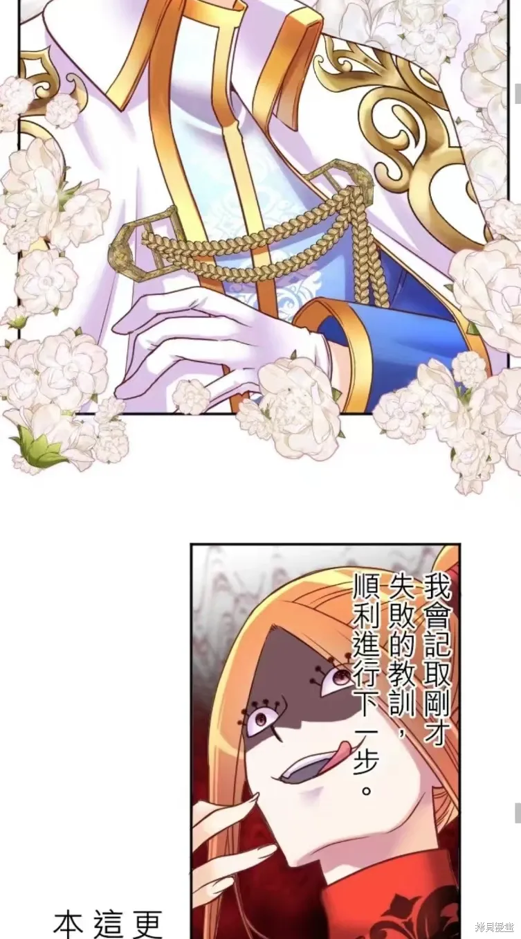第128话 第25页