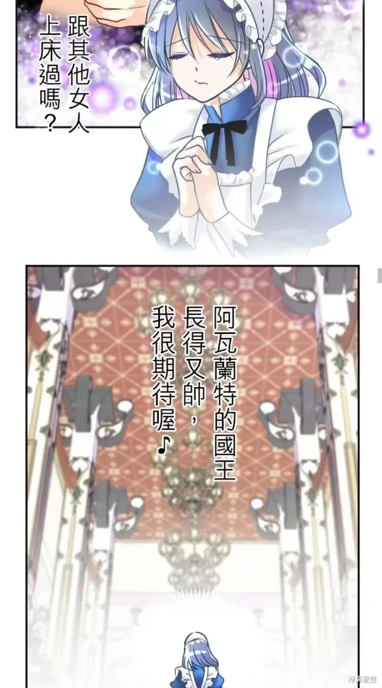 第128话 第27页