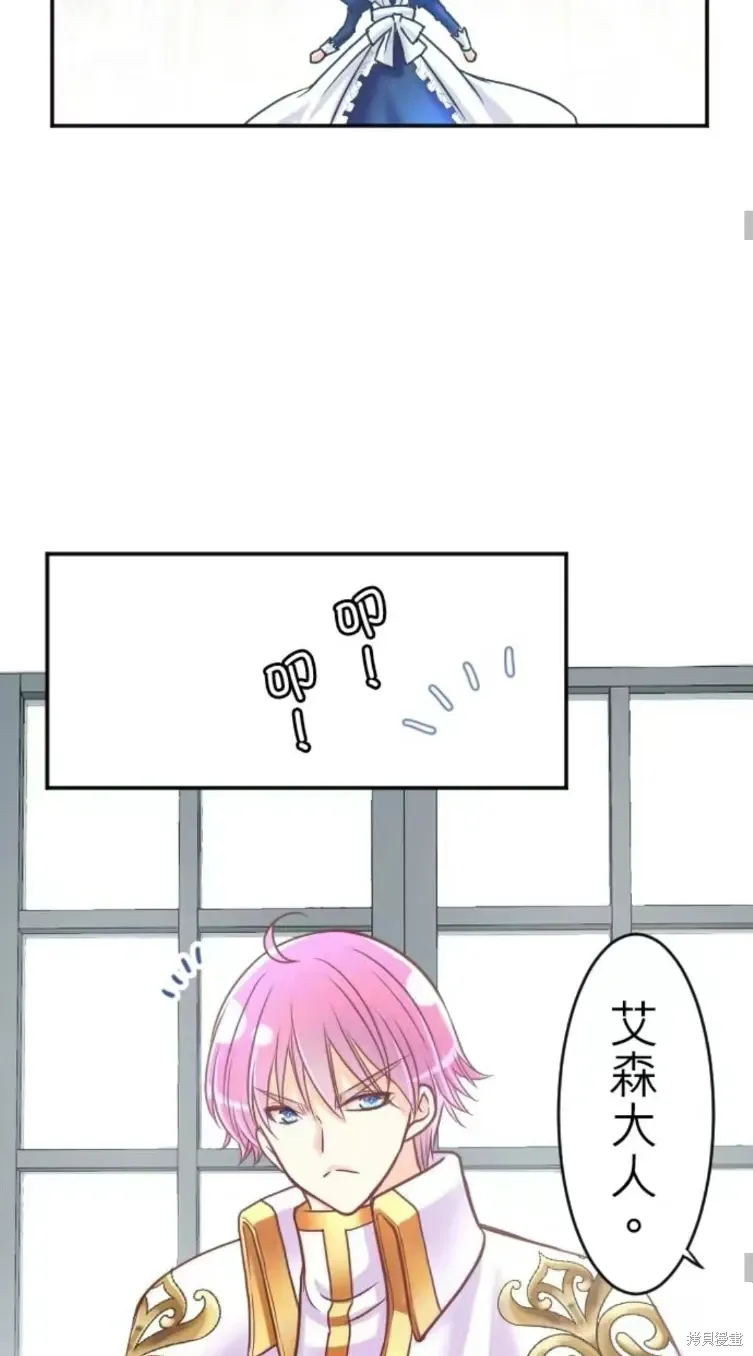 第128话 第28页