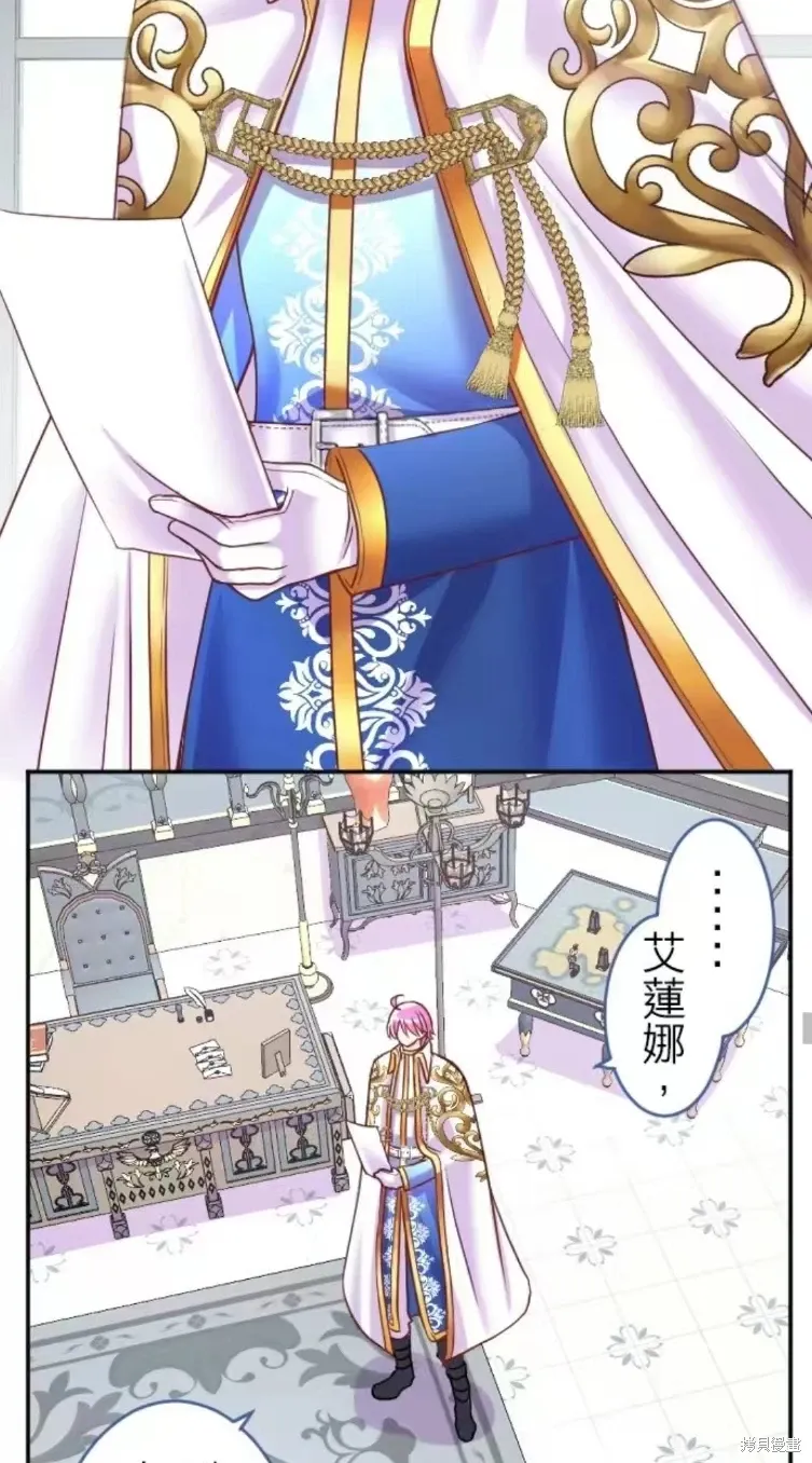 第128话 第29页