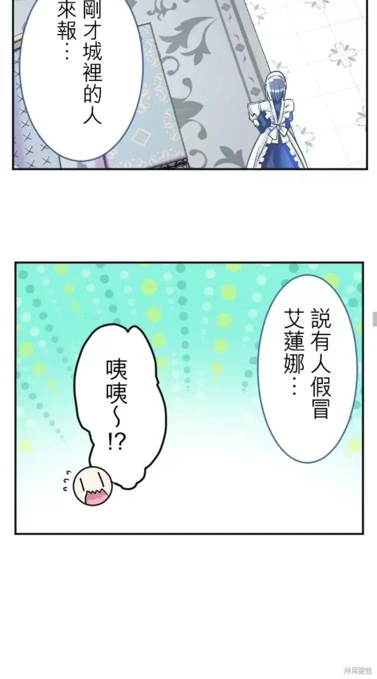 第128话 第30页