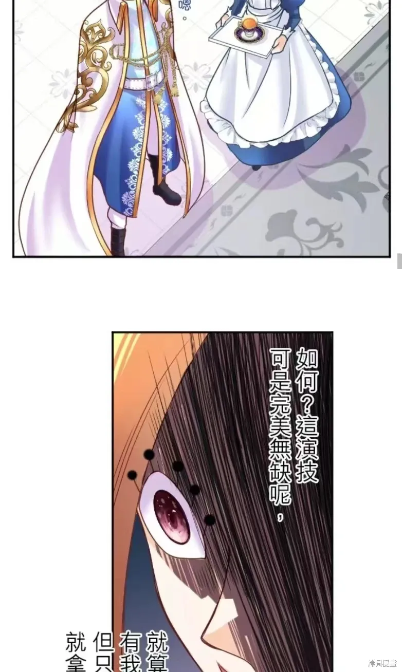 第128话 第32页