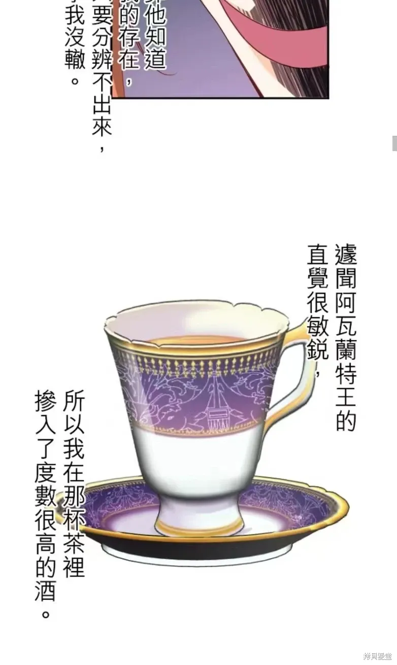 第128话 第33页