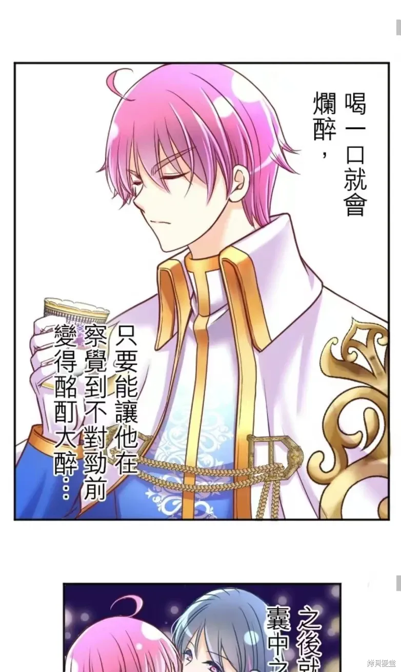 第128话 第34页
