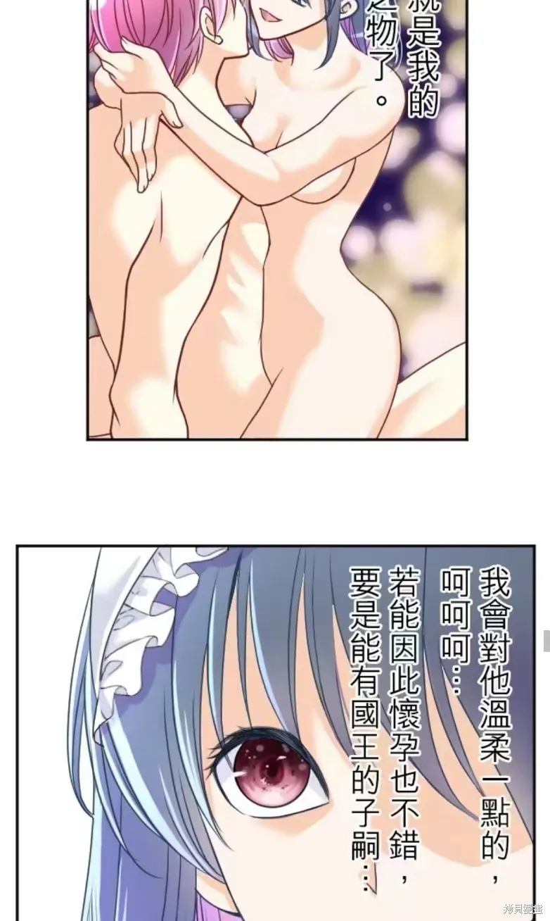 第128话 第35页