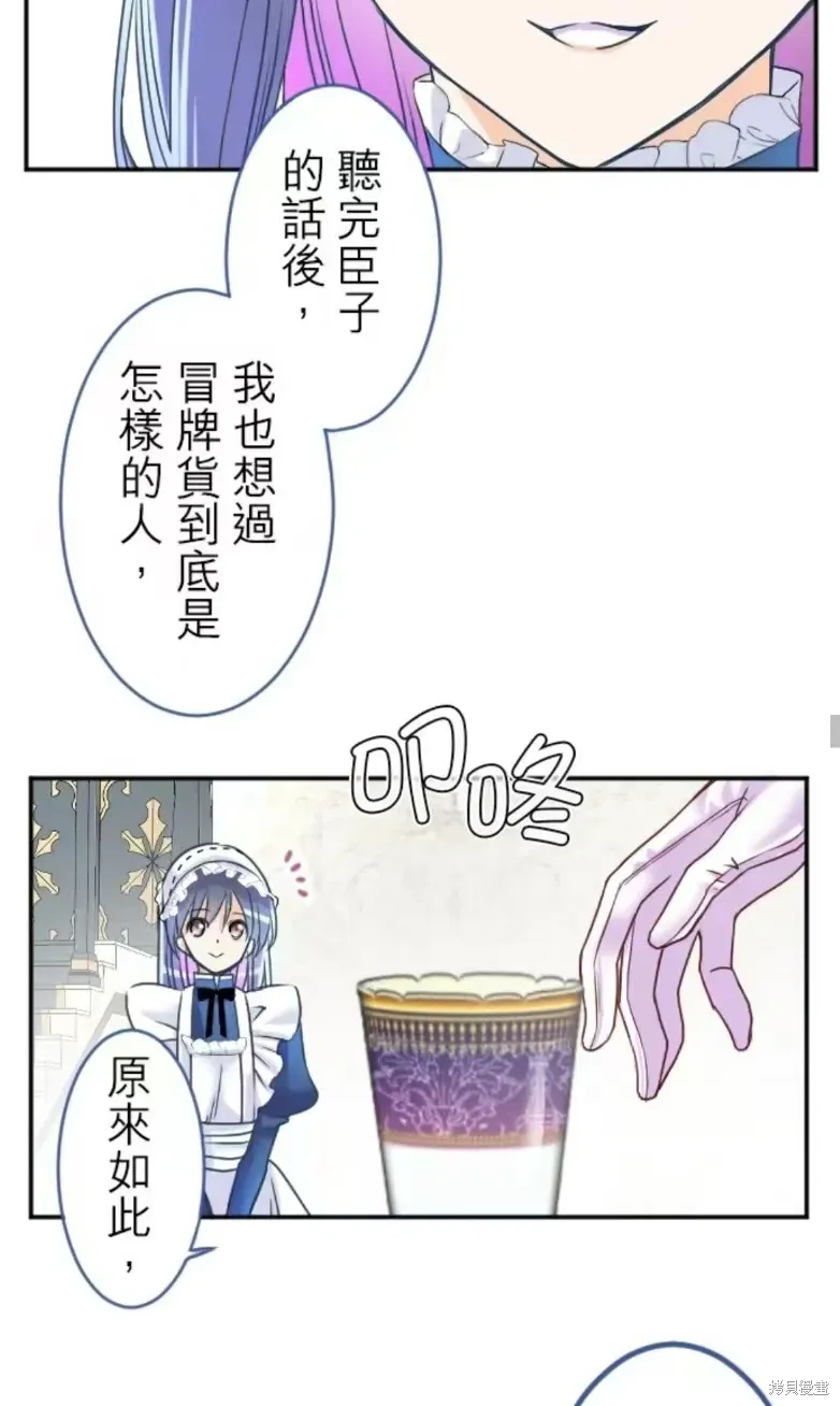 第128话 第36页