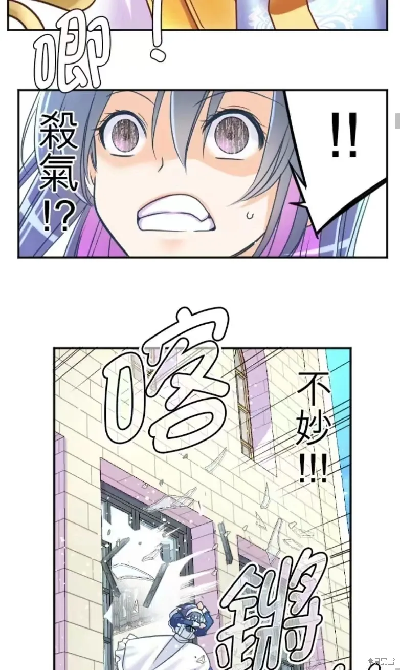 第128话 第38页
