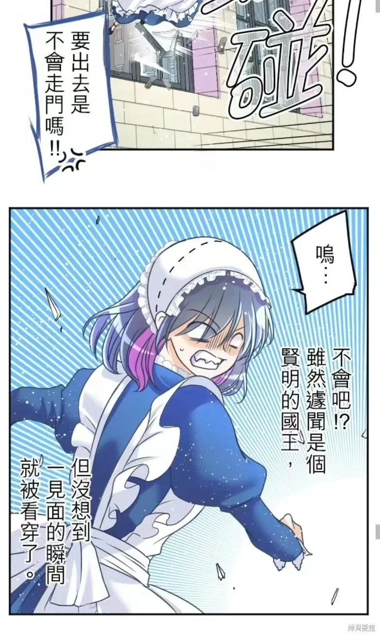 第128话 第39页