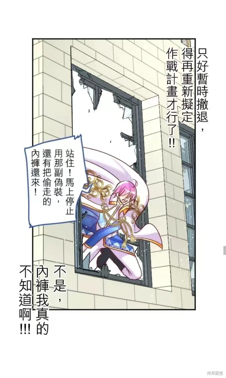 第128话 第40页