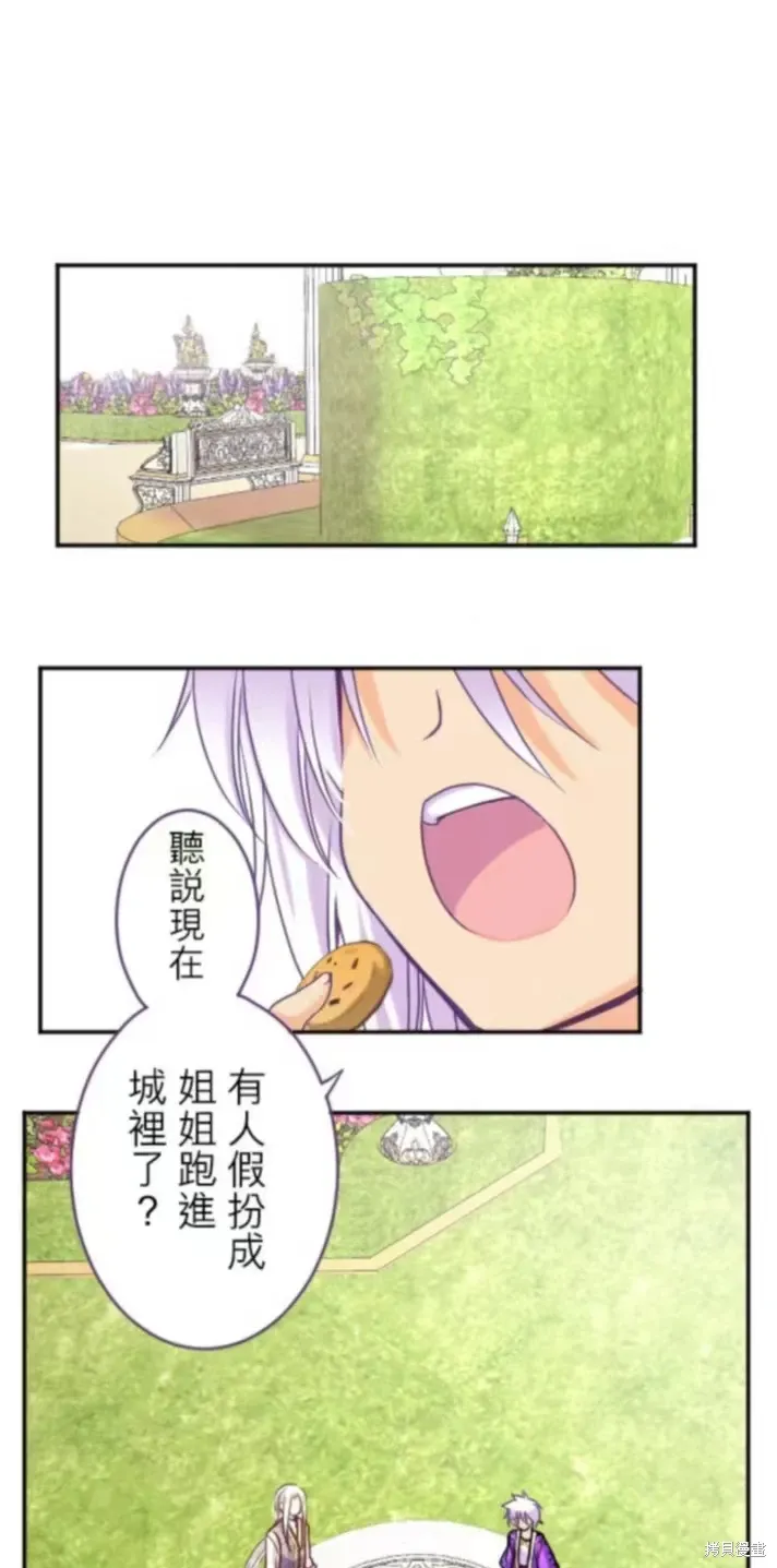 第128话 第41页