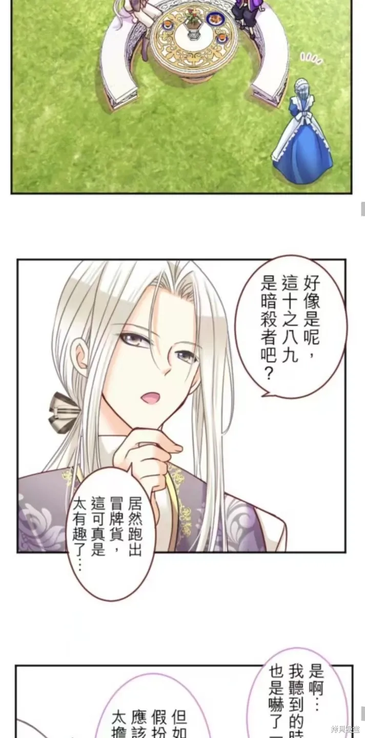 第128话 第42页