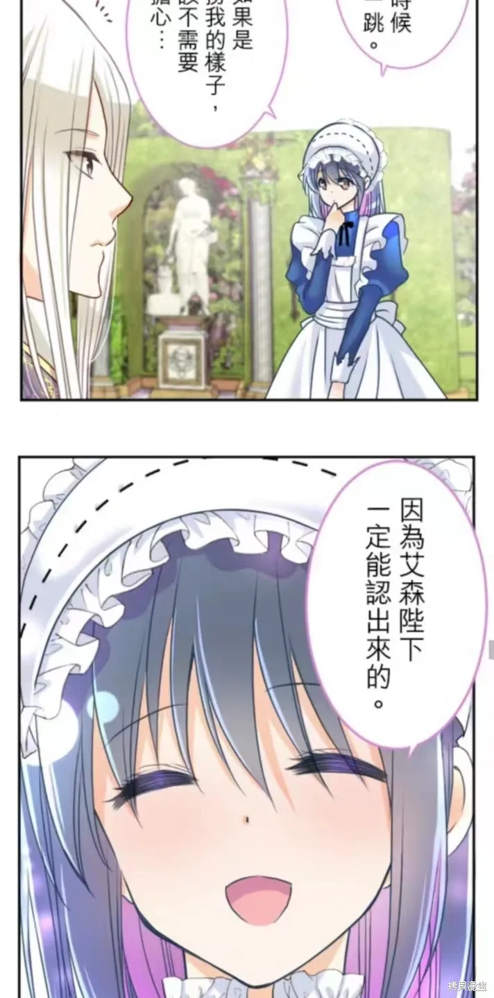 第128话 第43页
