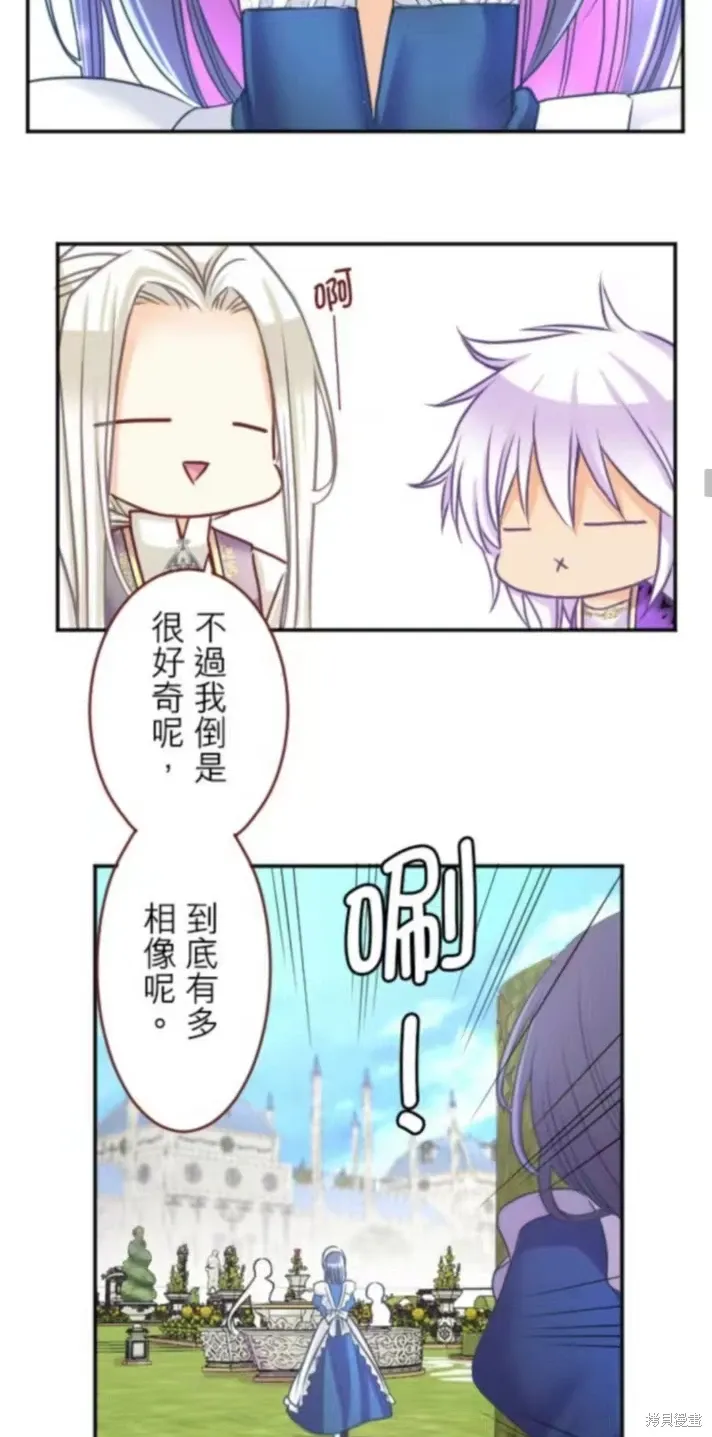 第128话 第44页