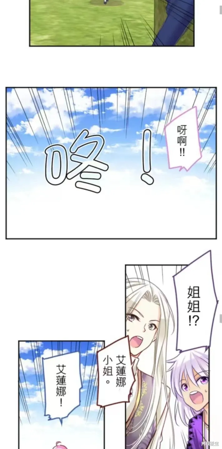 第128话 第45页