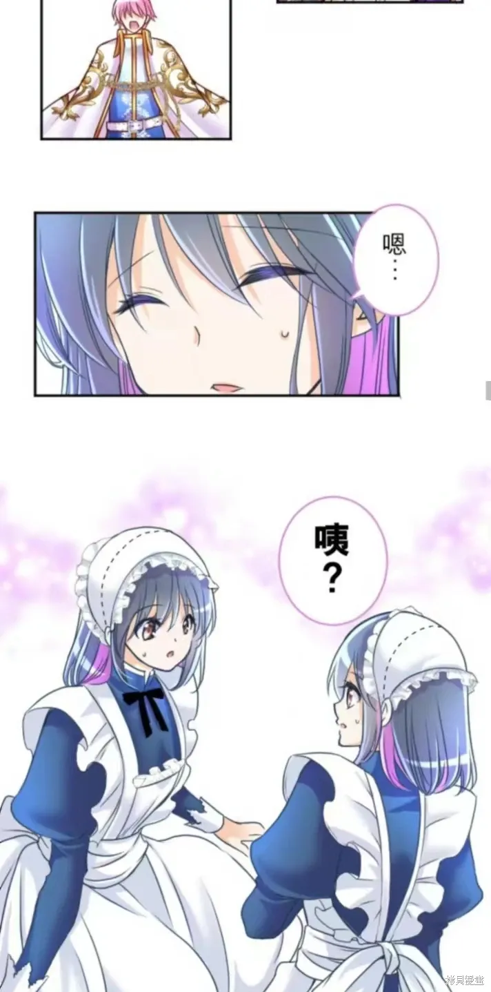 第128话 第46页