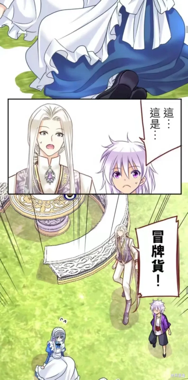 第128话 第47页