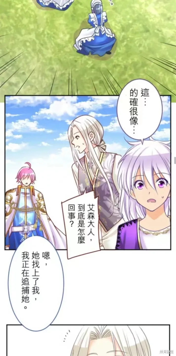第128话 第48页