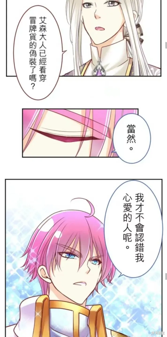 第128话 第49页
