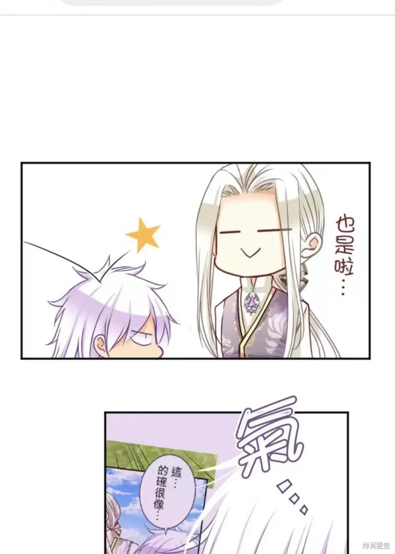 第128话 第51页