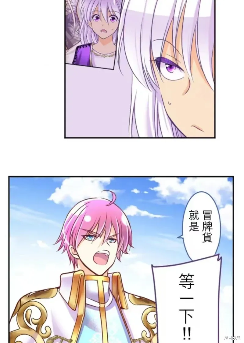 第128话 第52页