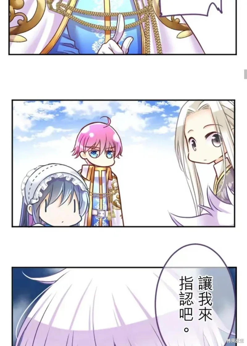 第128话 第53页