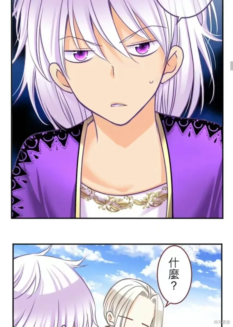 第128话 第54页