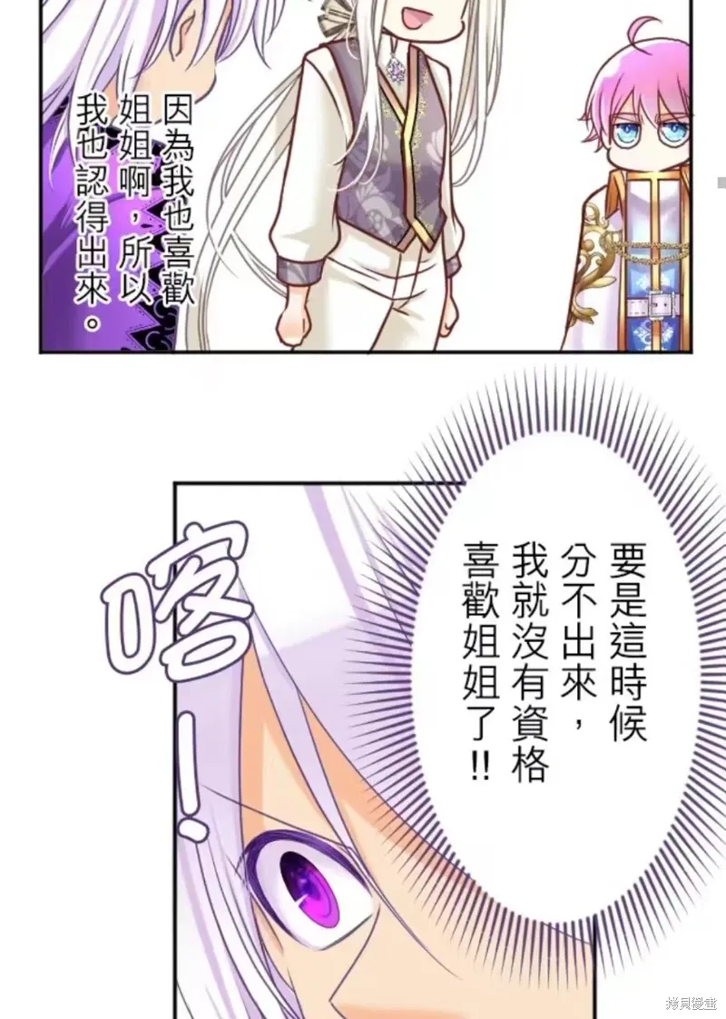第128话 第55页