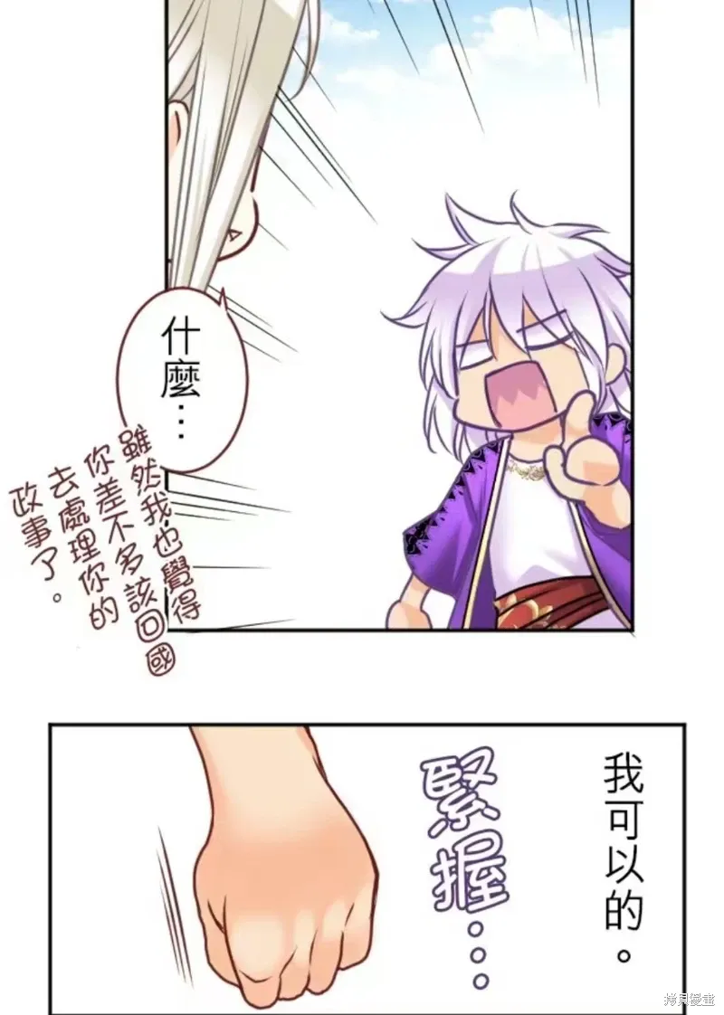 第128话 第57页