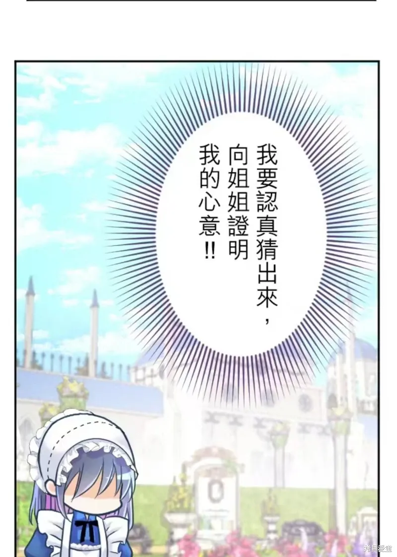第128话 第58页