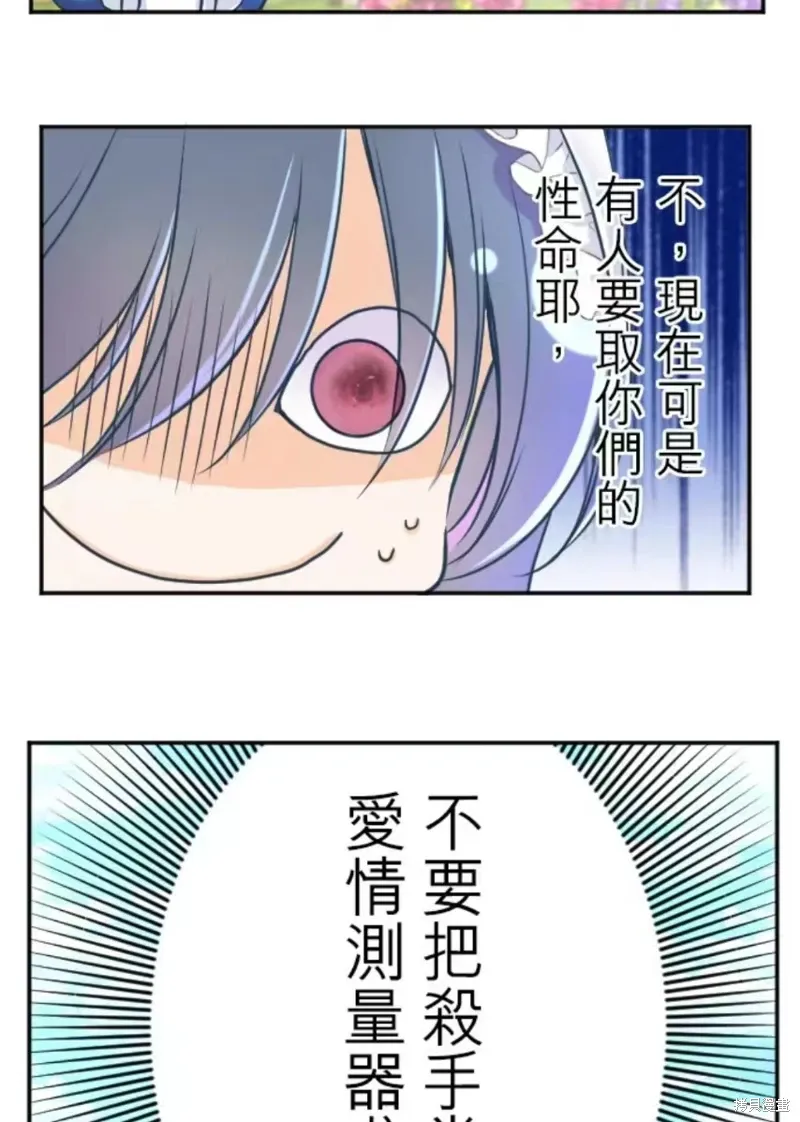 第128话 第59页