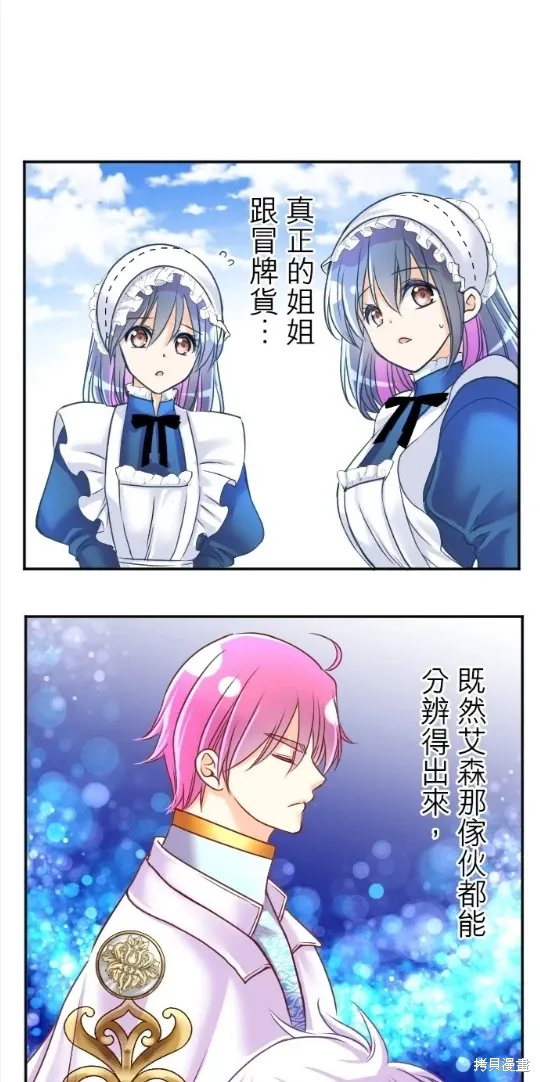第129话 第1页