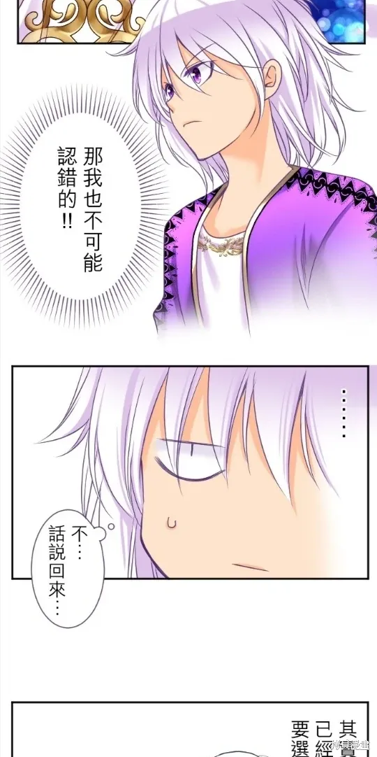 第129话 第2页