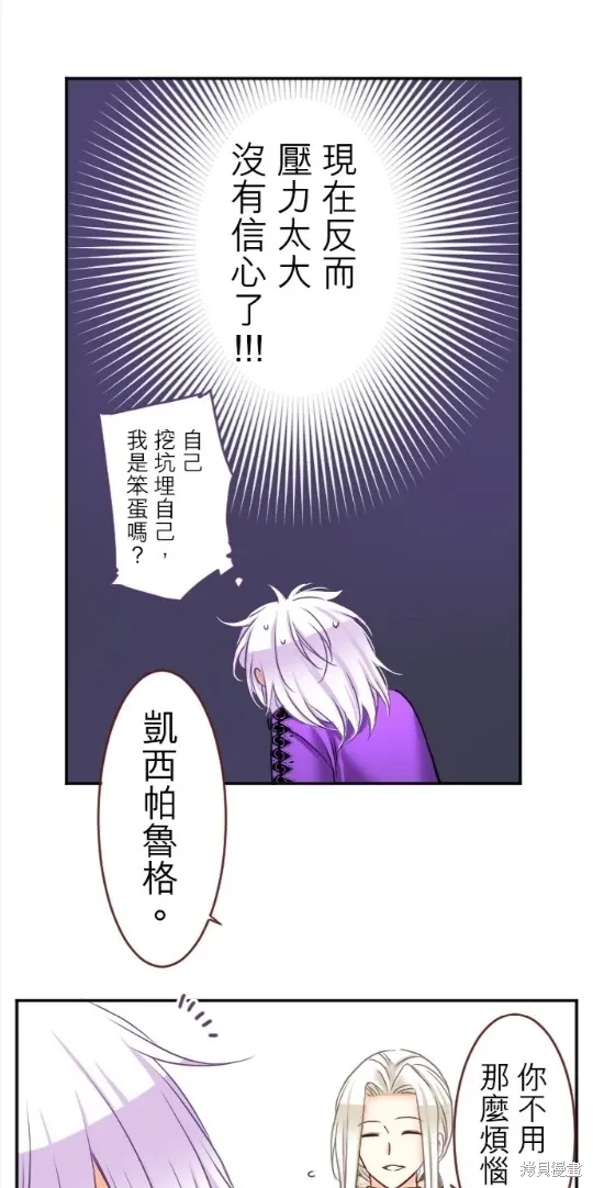 第129话 第4页