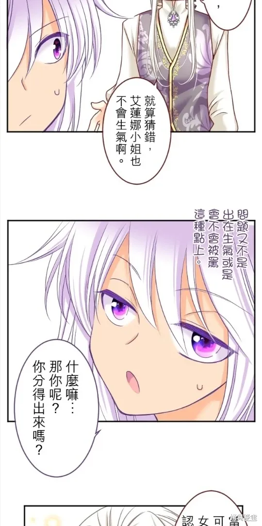 第129话 第5页