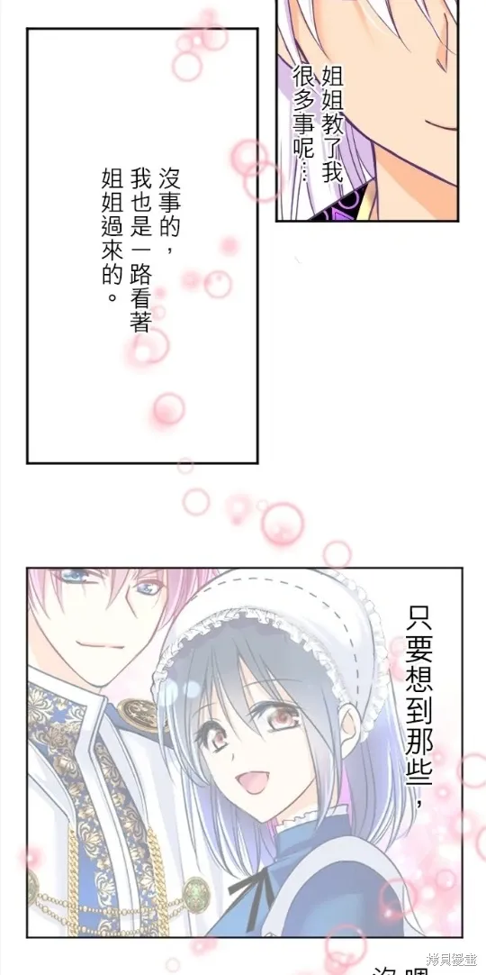 第129话 第8页