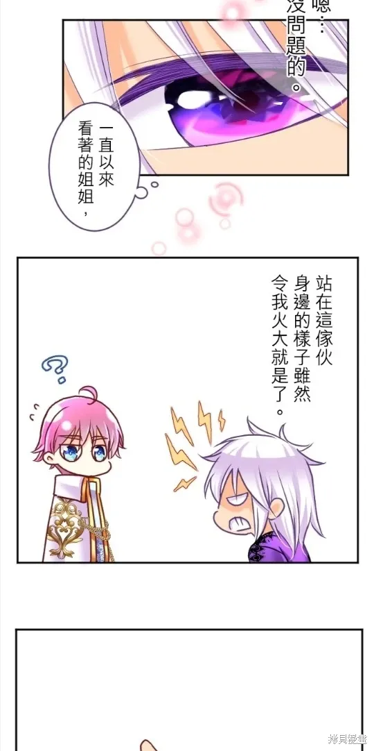 第129话 第9页