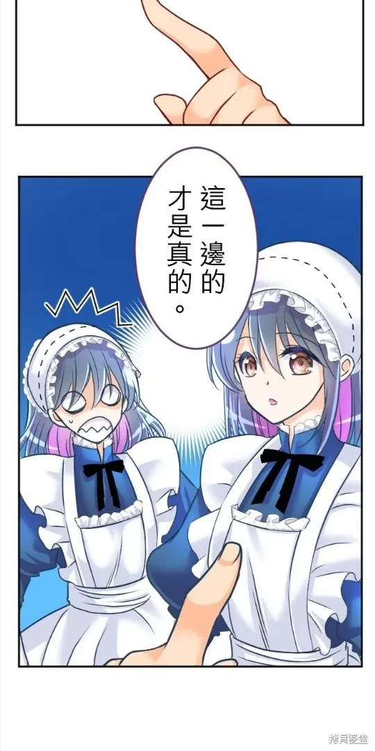 第129话 第10页