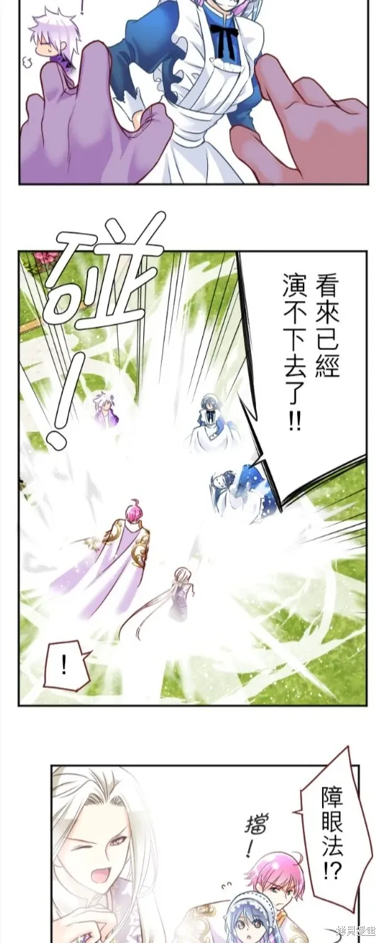 第129话 第12页