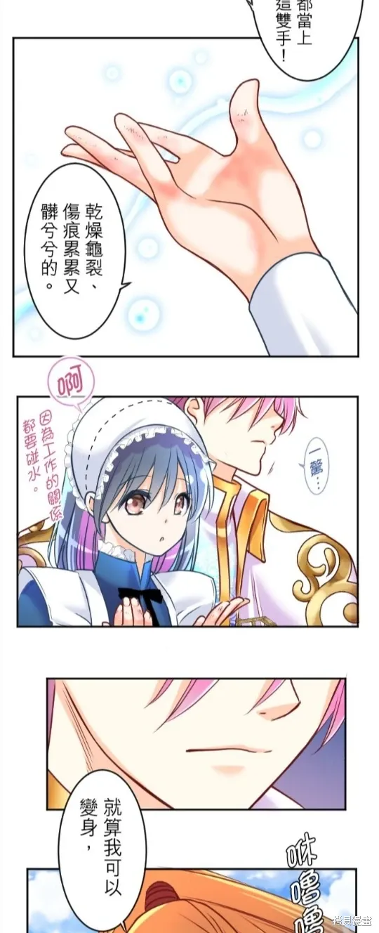 第129话 第14页